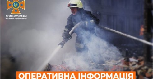 Харьковские спасатели ликвидировали 17 пожаров и обезвредили 20 боеприпасов