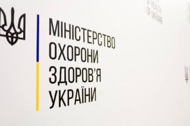 В Украине зафиксировано 73 случая COVID-19