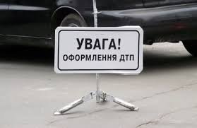 ДТП: Четверной автопоцелуй в центре Харькова - Патрульная полиция