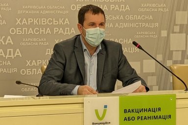 Центры массовой вакцинации в Харьковской области будут работать в выходные, кроме 1-2 января