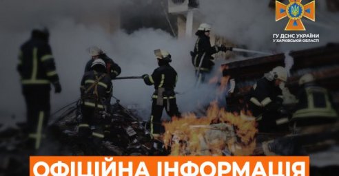 Харьковские спасатели ликвидировали 19 пожаров, вызванных обстрелами