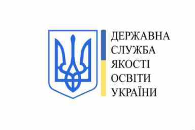 В Харьковской области по результатам конкурсов назначены на должности 93 директора школ