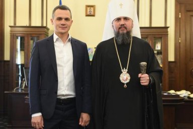 Глава ХОГА Алексей Кучер встретился с митрополитом Епифанием