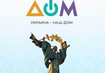 Государственный телеканал &laquo;Дом&raquo; значительно расширил свое вещание