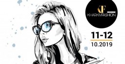 Представителей fashion-индустрии приглашают на мастер-классы