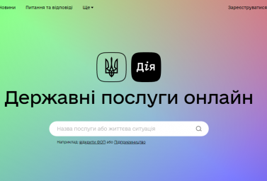 355 тысяч ФЛП и наемных работников уже получили единовременную материальную выплату