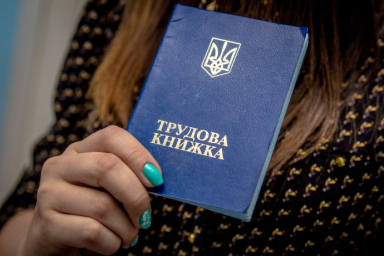 
Посредникам запретили брать плату с украинцев за трудоустройство за границей
