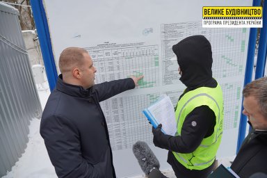 Положение дел по строительству онкоцентра будет изучать специальная рабочая группа – Олег Синегубов