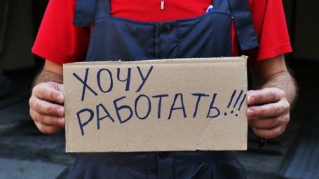
С начала войны около 5 млн украинцев потеряли работу, - ООН

