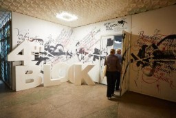 В Харькове открыли музей экоплаката «4-й Блок» с анимацией и дополненной реальностью