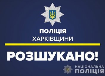 Полиция поймала беглянку в трамвае (ФОТО)
