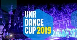 В Харькове прошел международный фестиваль спортивного бального танца