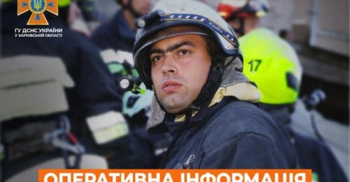 
В Харькове и области было четыре пожара из-за обстрелов

