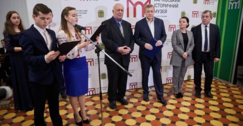 Харьковский исторический музей отмечает 100-летний юбилей