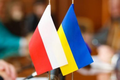 Объявлен прием заявок на конкурс проектов в рамках украинско-польских обменов молодежью в 2022 году