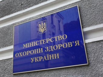 Минздрав пока не планирует вводить жесткий карантин в Украине - Степанов