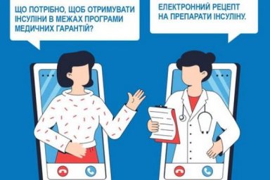 Во второй половине 2021 года будет расширена программа реимбурсации