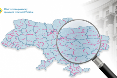 Минрегион реализует 5 национальных проектов в сферах строительства, ЖКХ и энергоэффективности