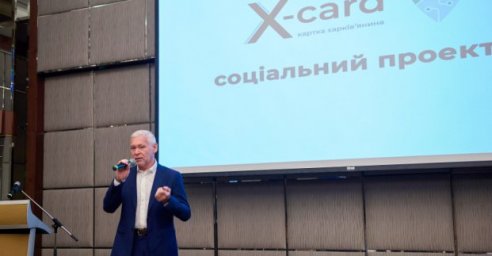 К проекту &laquo;Карта харьковчанина&raquo; присоединилось более 150 предприятий