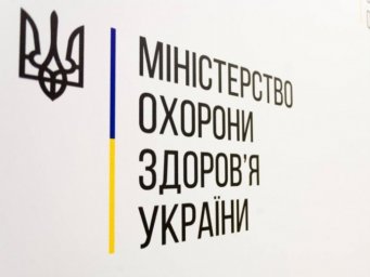 13 областей Украины готовы ко второму этапу выхода из карантина - Минздрав (СПИСОК)