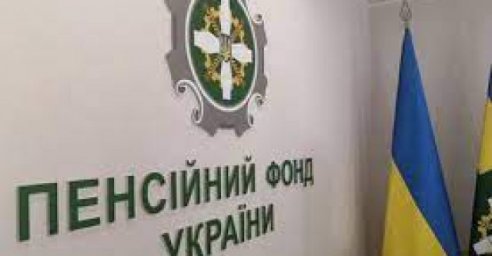 В Харькове возобновляют работу сервисные центры Пенсионного фонда