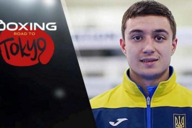 Ярослав Харциз получил лицензию на участие в Олимпийских играх в Токио