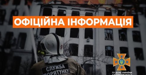 Харьковские спасатели ликвидировали семь пожаров, вызванных обстрелами