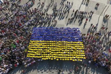 Президент подписал указ о праздновании 29-й годовщины независимости Украины