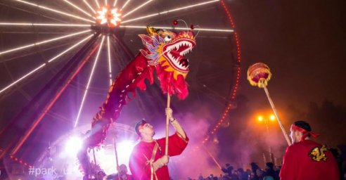 В выходные в парке Горького отметят Восточный Новый год