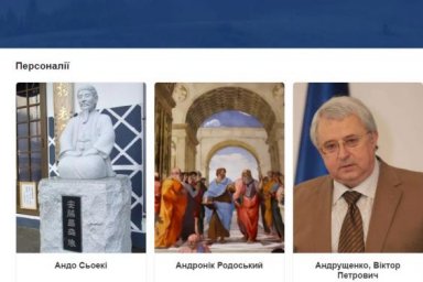 Харьковские специалисты подготовили медицинские статьи для портала &laquo;Большая украинская энциклопедия&raquo;