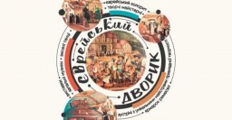 Выставка народного творчества и мастер-классы: в Харькове пройдет ярмарка ремесел