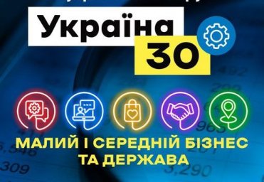 В Минэкономики рассказали о развитии внутреннего производства