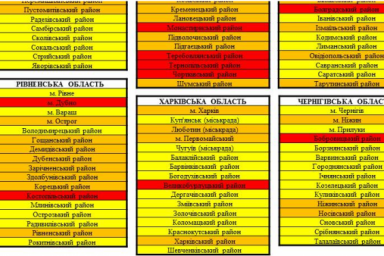 В Великобурлукском районе с 7 сентября будет установлен &laquo;красный&raquo; уровень эпидемической опасности