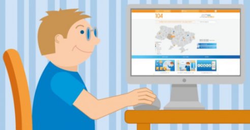 На сайте газовых компаний работает экспресс-регистрация для услуг онлайн