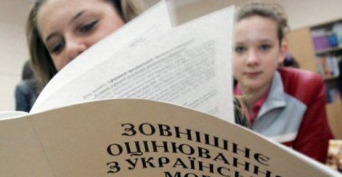 Харьковские школьники могут зарегистрироваться на пробное ВНО