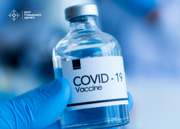 В Украину доставили первые вакцины в рамках механизма COVAX