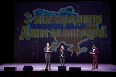 В Харькове вручили ежегодные областные награды &laquo;Волонтер года&raquo;