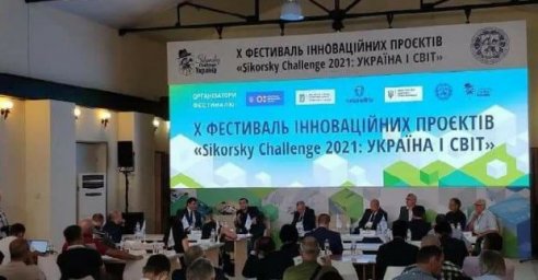 Стартапы ученых университета имени Бекетова стали одними из лучших на фестивале инновационных проект