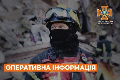 
Харьковские спасатели из-за обстрелов ликвидировали три пожара
