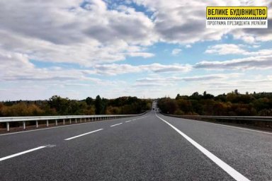 Объездная дорога вокруг Харькова: работы по основному проезду выполнены на 89%