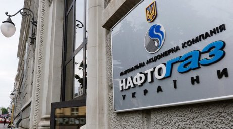 
«Нафтогаз» ввел единый тариф для населения
