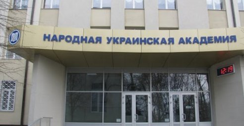 Народная украинская академия празднует 30-летие