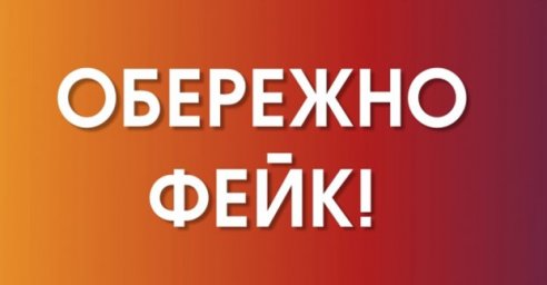 В Харькове распространяют фейк о вспышке холеры