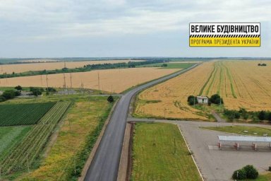 Завершается ремонт на участке дороги Харьков-Змиев-Балаклея-Гороховатка