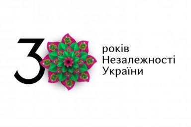 Продолжается Всеукраинский образовательно-культурный марафон «#Наша_независимость»