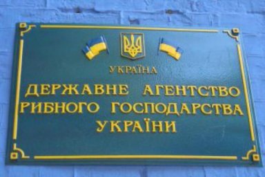 С 1 апреля в областях Украины начинается нерестовый запрет на вылов водных биоресурсов