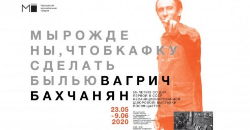 Муниципальная галерея возобновила работу после карантина