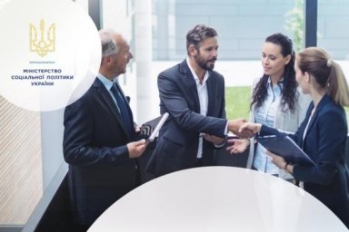 Громады приглашаются к участию в экспериментальном проекте Минсоцполитики