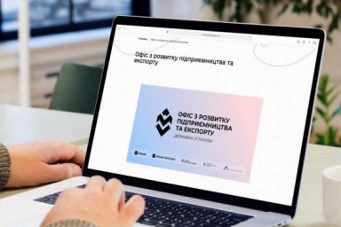 Предпринимателей Харьковщины спрашивают о приоритетах экспортной деятельности и услуг