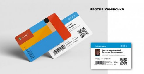 Павел Столбовой: &laquo;E-ticket&raquo; блокируется только после активации &laquo;Карточки харьковчанина&raquo;
